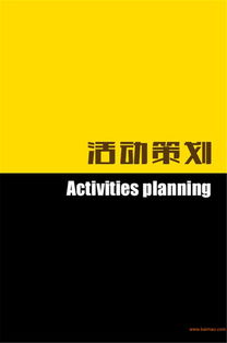 廈門(mén)房地產(chǎn)營(yíng)銷策劃方案 為何選擇品尖承辦會(huì)展提升地產(chǎn)價(jià)值